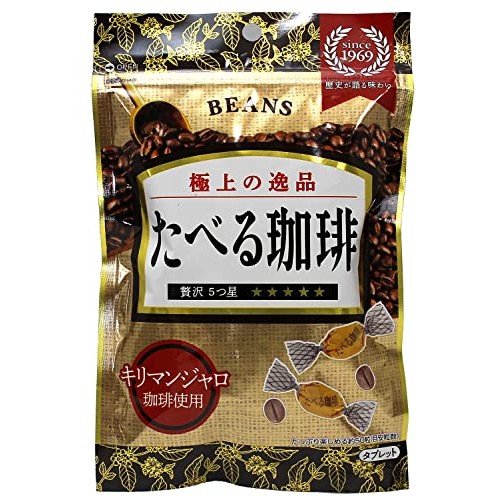 BEANS BABERU COFFEE Coffee Tablets 【direct from Japan】