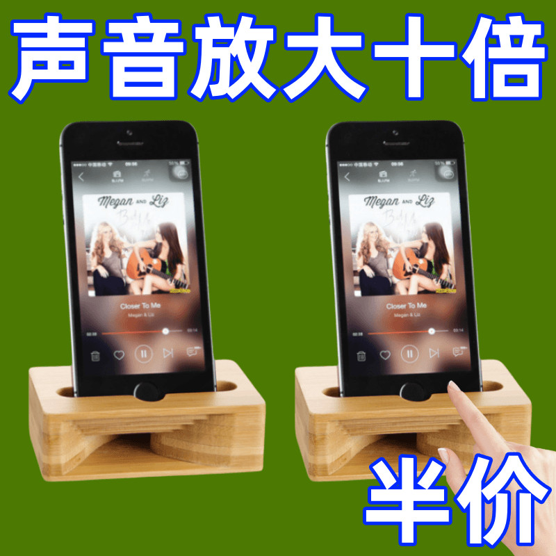 ที่วางโทรศัพท์เครื่องขยายเสียง Lazy Physical Speaker Base Universal Multi-Function Amplifier Sound P