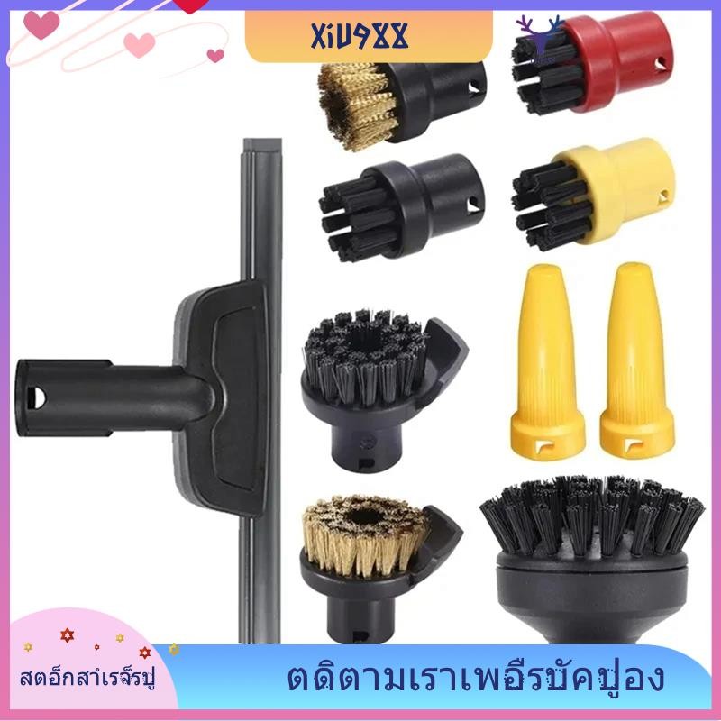 [xiu988.th] สําหรับ Karcher Steam เครื่องดูดฝุ่น SC2 SC3 SC7 CTK10 ที่มีประสิทธิภาพหัวฉีดแปรงทําความ