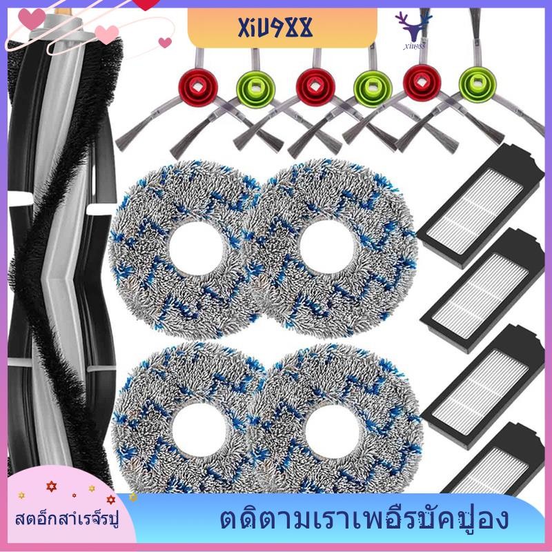 [xiu988.th] อุปกรณ์เสริมสําหรับ Ecovacs Deebot X1 Omni สําหรับ Ecovacs Deebot X1 Turbo ชิ้นส่วนเครื่