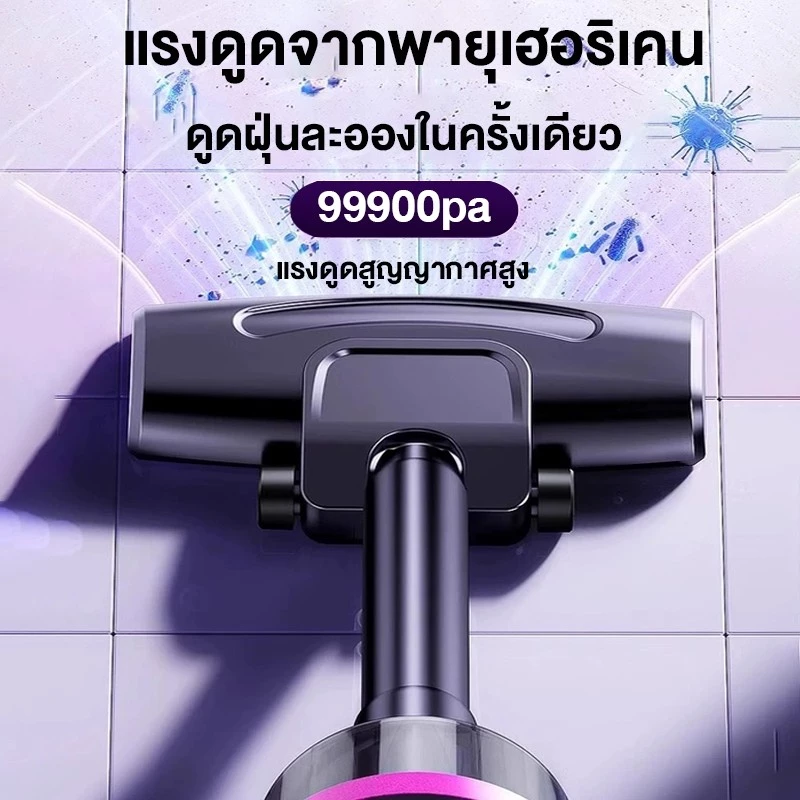 เครื่องดูดฝุ่นไร้สาย 7in1 ใช้ได้ทั้งในรถและในบ้าน