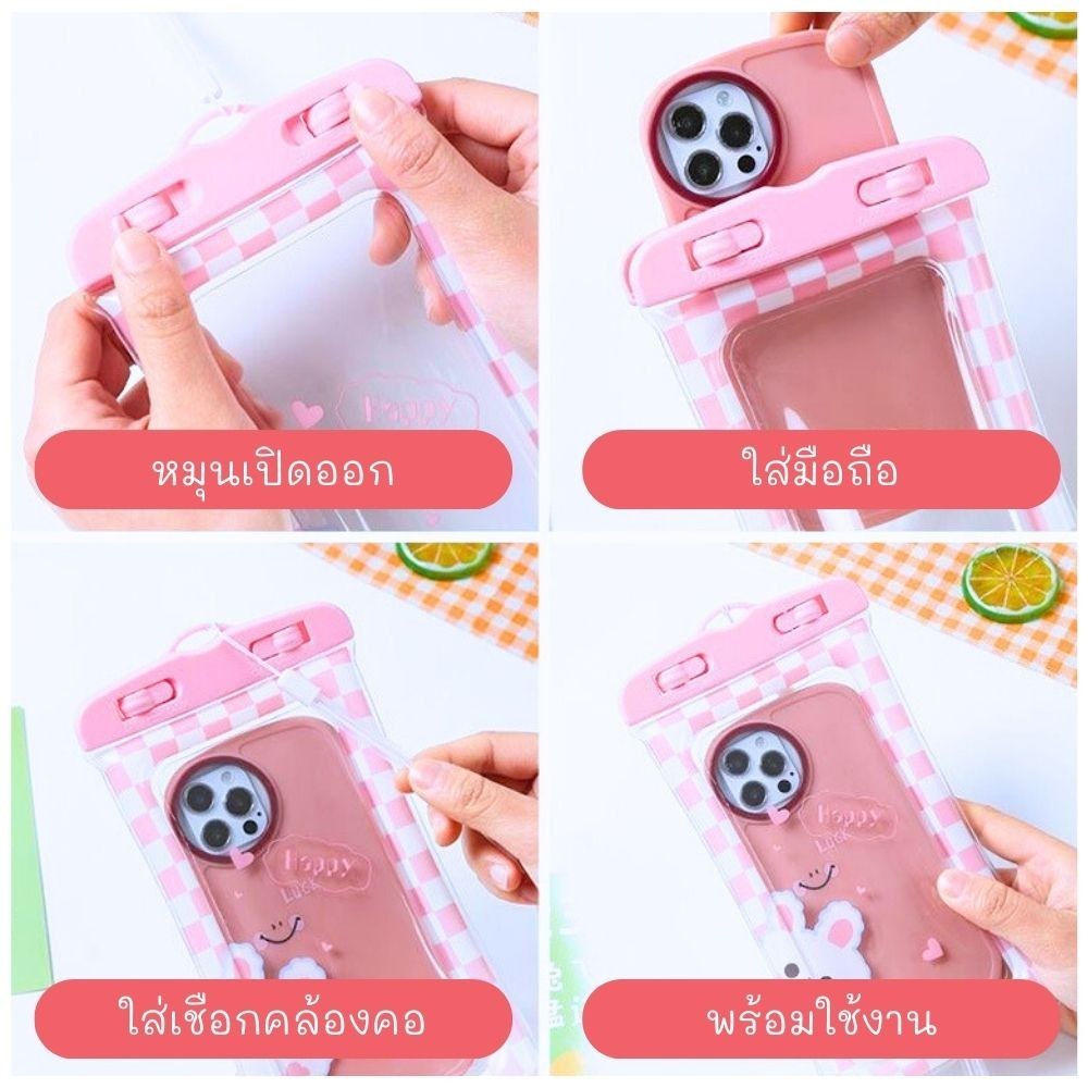 YTL สงกรานต์ พร้อมส่งในไทย ซองกันน้ำ กระเป๋ากันน้ำ ถุงกันน้ำ ซองโทรศัพท์ ซองมือถือ กันน้ำ4ชั้น กันฝุ่น - รูปที่ 7