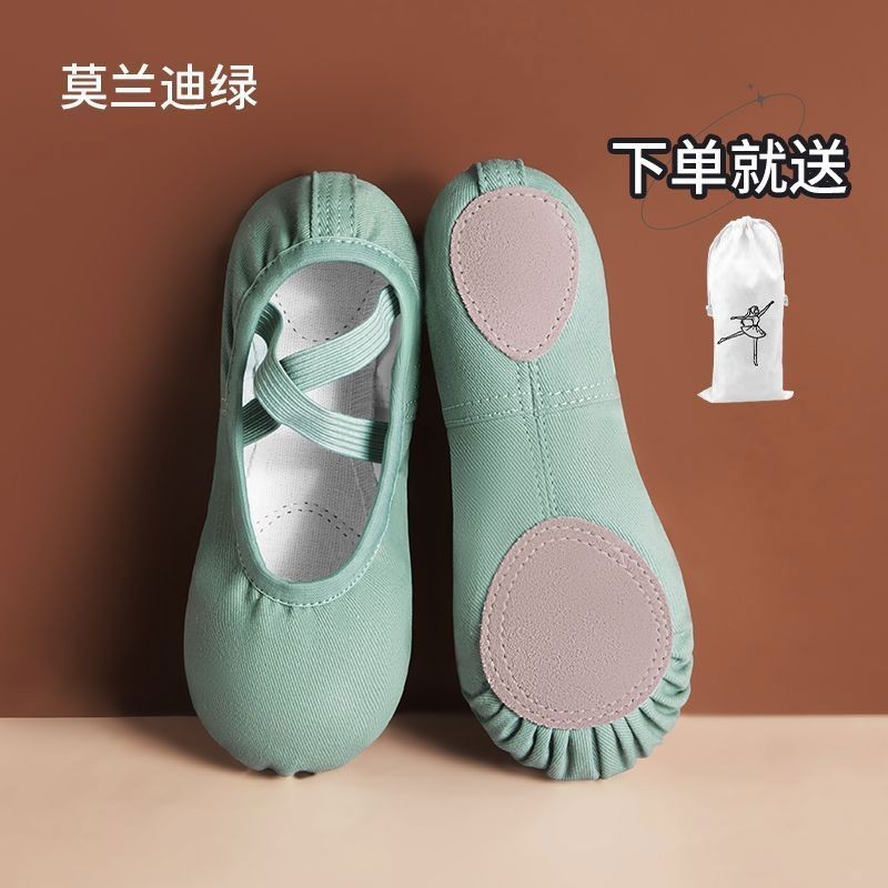 [6681คนสรรเสริญ]รองเท้าเต้นรําบัลเล่ต์มืออาชีพเต้นรําทุ่มเทร่างกายแมวกรงเล็บรองเท้าคลาสสิกครูโมรันดี