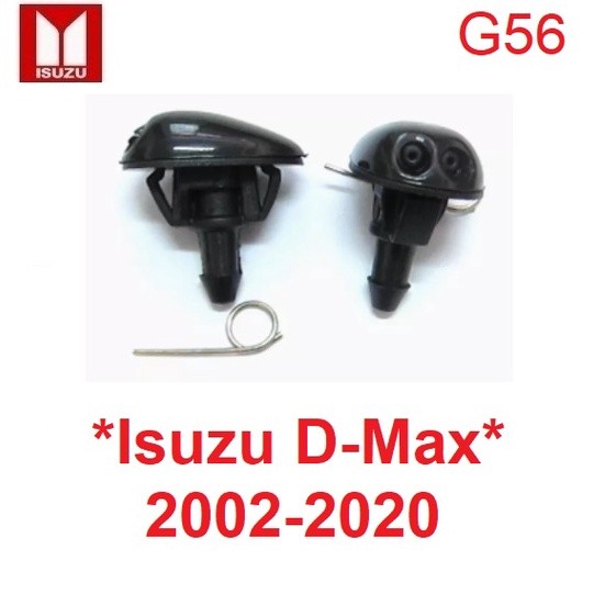ปุ่มฉีดน้ำฝน Isuzu Dmax D-max 2002 - 2020 ที่ฉีดน้ำกระจก อีซูซุ ดีแม็ค ดีแม็กซ์ หัวฉีดน้ำ กระจกหน้ารถ Mu X MuX 2005+