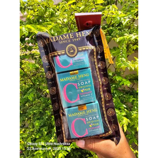 สบู่มาดามเฮงขนาด 50 กรัม แพ็คละ 3 ก้อน Madame Soap เลือกแบบที่ตัวเลือกค่ะ