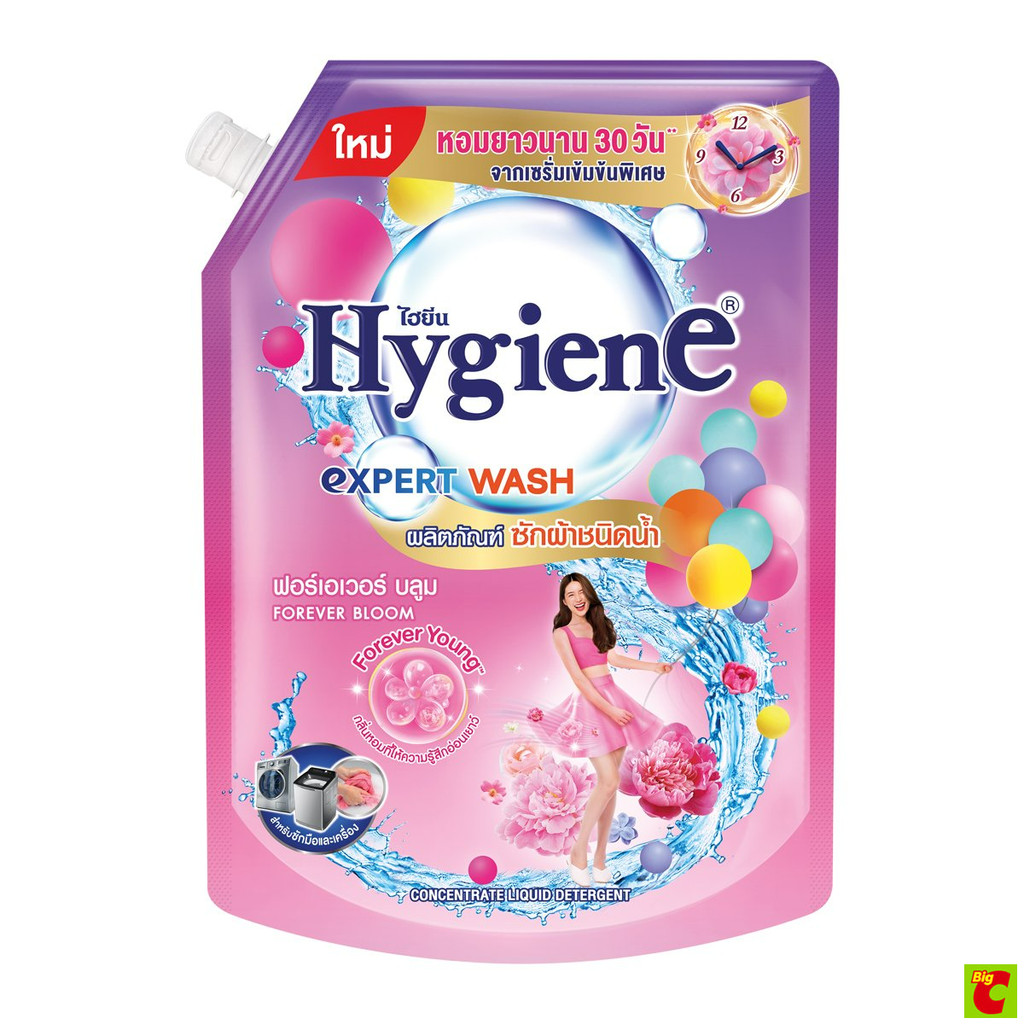 ไฮยีน เอ็กซ์เพิร์ท วอช ผลิตภัณฑ์ซักผ้าชนิดน้ำ กลิ่นฟอร์เอเวอร์ บลูม 1400 มล.