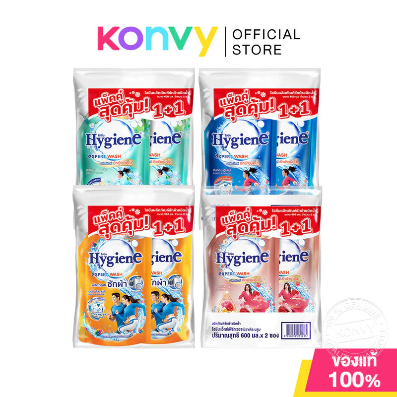 Hygiene Expert Wash Liquid Detergent ไฮยีน ผลิตภัณฑ์ซักผ้าชนิดน้ำ [600ml x 2pcs] (Miracle Bloom/Sunkiss Blooming)