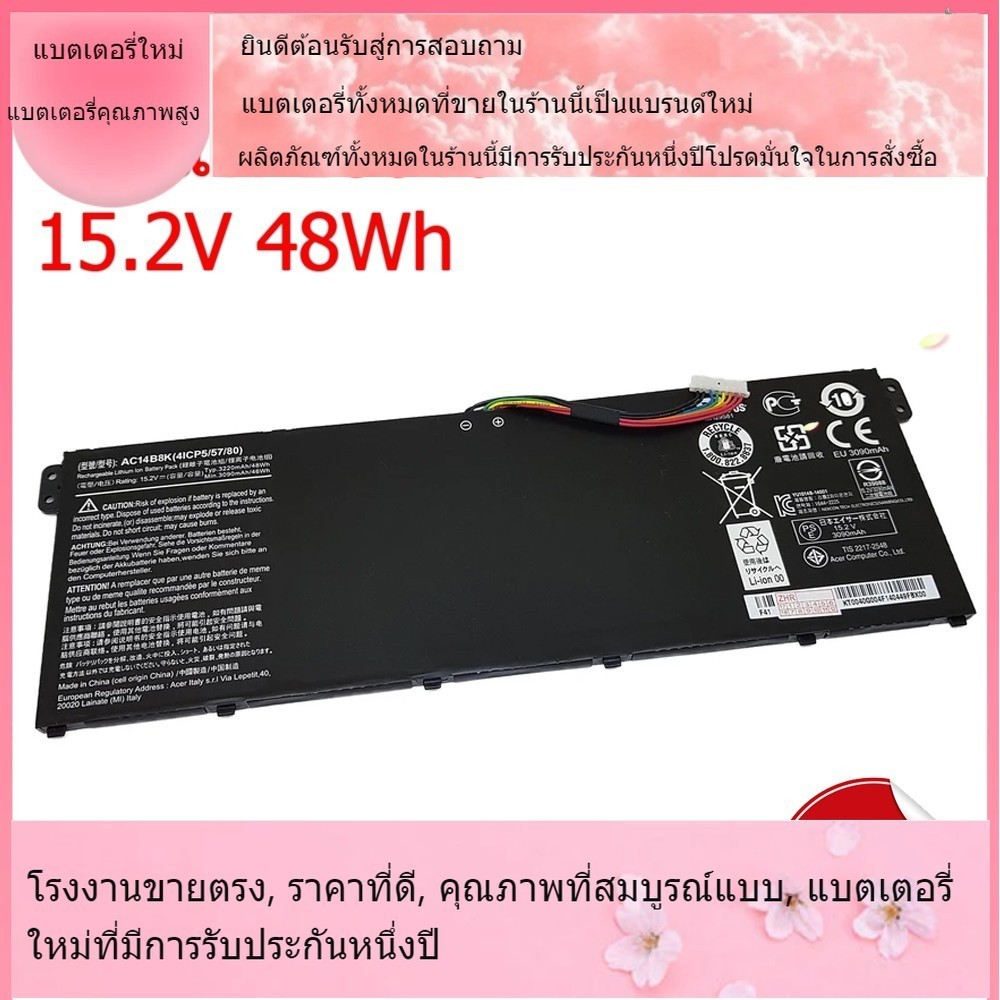 โรงงานขายตรง Battery Notebook Acer AC14B8K Acer Swift 3 Nitro 5 AN515-42 AN515-51 AN515-52 แบตเตอรี่