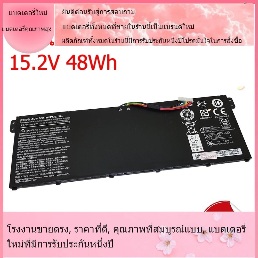 โรงงานขายตรง Battery Notebook Acer AC14B8K Acer Swift 3 Nitro 5 AN515-42 AN515-51 AN515-52 แบตเตอรี่ที่เข้ากันได้ใหม่