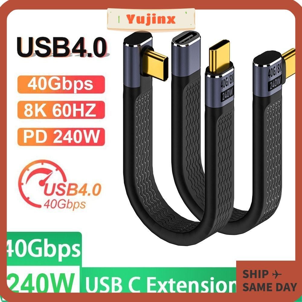 Yujinx สายเคเบิลชาร์จโทรศัพท์มือถือ ชิป E-Marker 40Gbps USB4.0 ยืดหยุ่น 8K 60HZ USB C เป็น Type C PD 240W