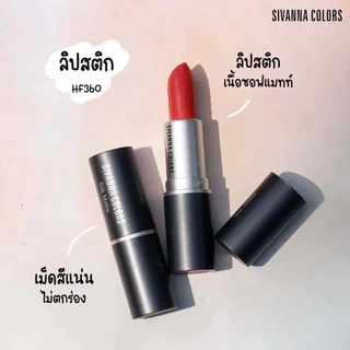 Sivanna Colors Silk Matte Lipstick lip ลิปสติก ซิเวียน่า เนื้อแมท ลิป ติดทนนาน HF360