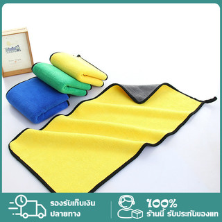 [YTL]ผ้าเช็ดรถ 3D 30x30/30x60cm ทำความสะอาด หนานุ่ม เกรดพรีเมี่ยม ซับน้ำไว