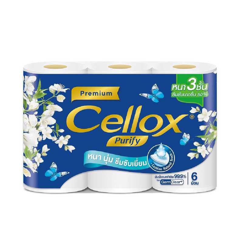 กระดาษชำระ CELLOX PREMIUM แพ็ค6