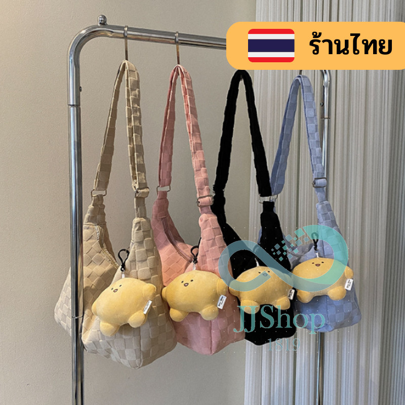 กระเป๋าสะพายข้าง สไตล์เกาหลี 🎁 [ไม่มีที่ห้อยแถม] ลายตาราง สายปรับได้ สีสันสวยงาม 🍡 (มี4สี) jj99