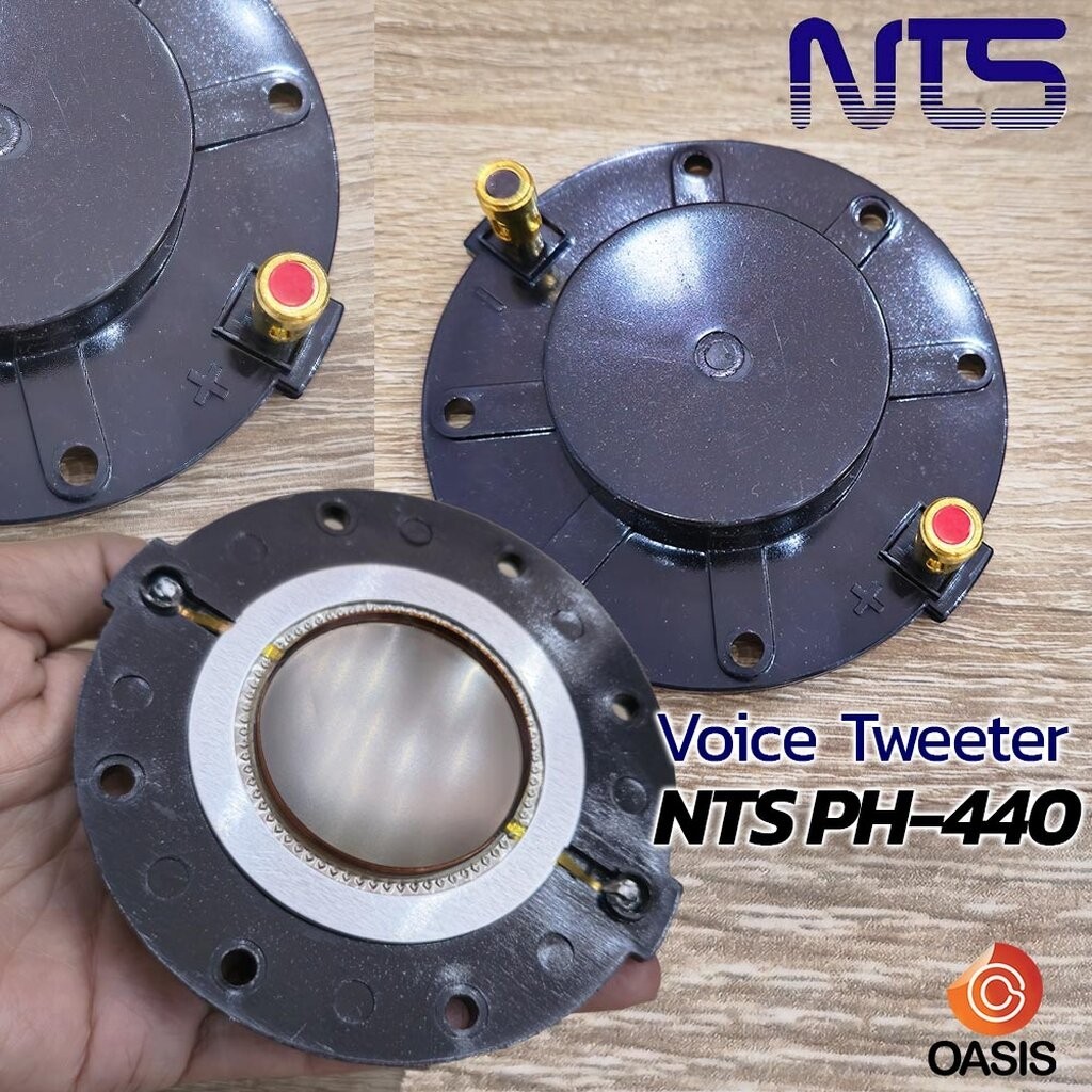 (1ชิ้น/ของแท้) วอยซ์ลำโพงเสียงแหลม 44mm. Voice NTS PH-440 วอยซ์เสียงแหลม Diaphragm Voice Coil 1.75นิ้ว