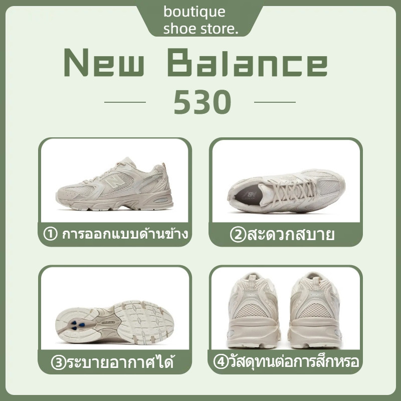 New Balance ของแท้100%จากเกาหลี New Balance 530 MR530AA1