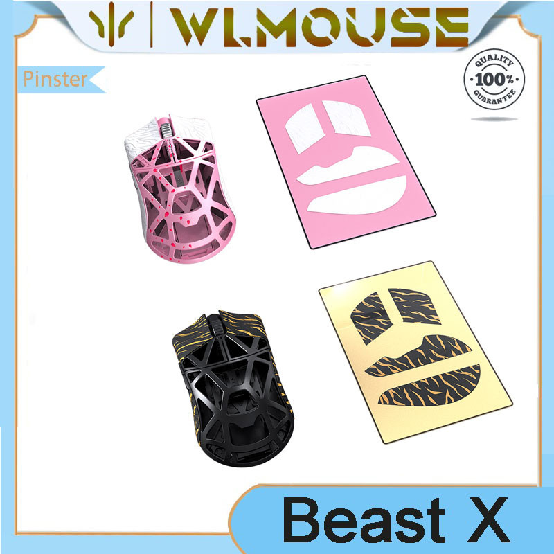 Wlmouse Beast X Mouse Series สติ๊กเกอร์กันลื่นเมาส์รุ่นมาตรฐาน