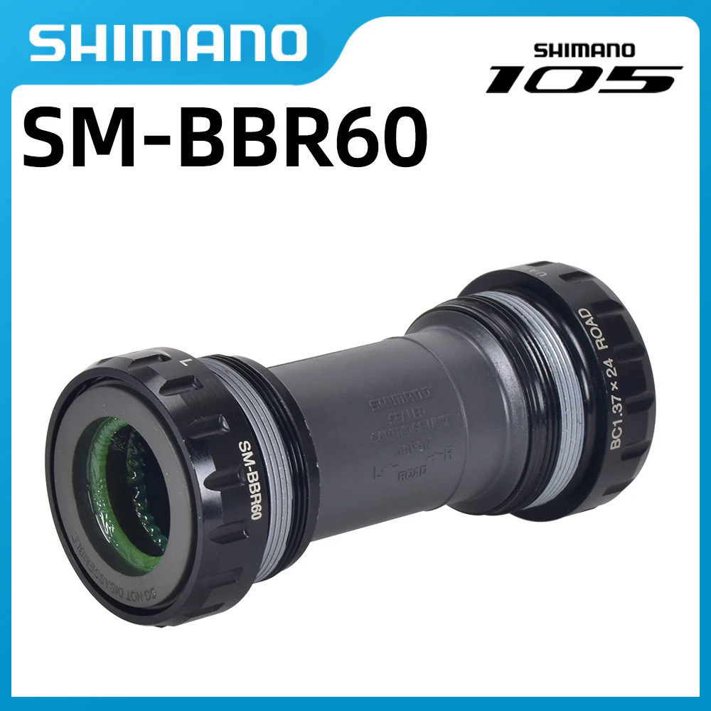 Shimano ULTEGRA UT 105 TIAGRA SM BBR60 RS500 RS500 PB Hollowtech II แผนที่จักรยานวงเล็บด้านล่าง