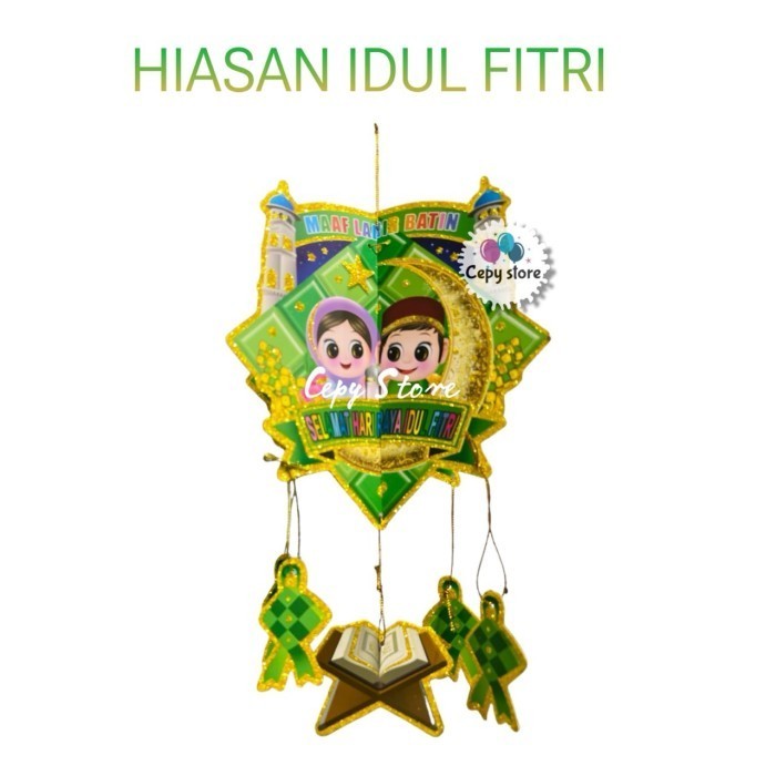 Eid al-Fitr แขวนตกแต่ง / Eid al-Fitr ตกแต่ง 3D M70-6