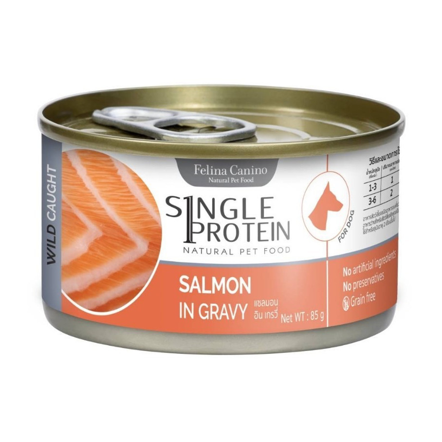 [85g สุนัข] Felina Canino Single Protein อาหารเปียกสุนัข เนื้อเน้นๆ ไม่เติมเกลือ