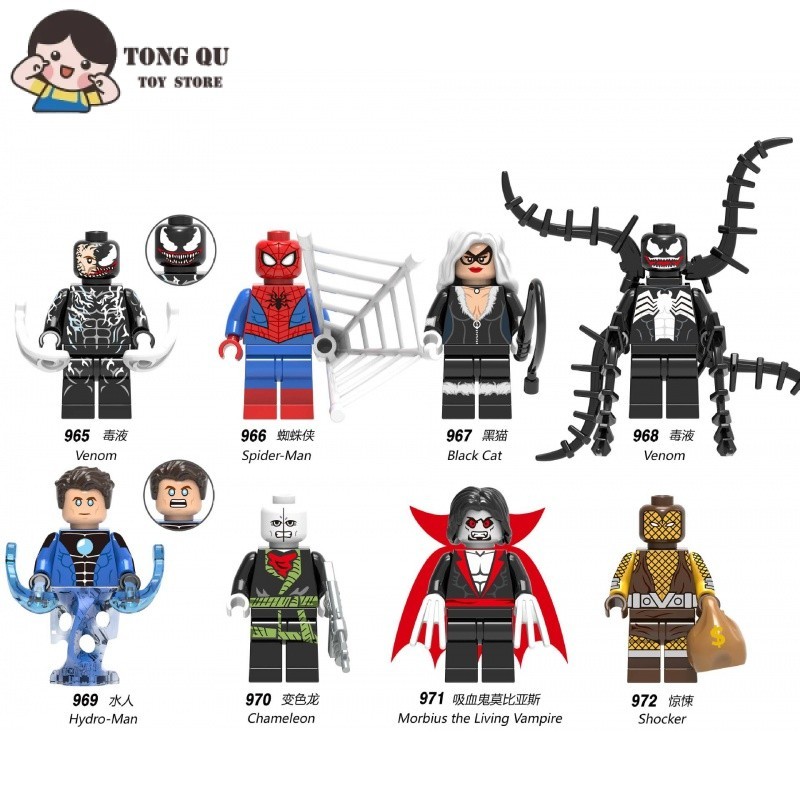 Superhero Minifigures Minifigures Vampire Hydro-Man Building Block ตุ ๊ กตาคอลเลกชันรุ ่ นของขวัญวันเกิดของเล ่ น