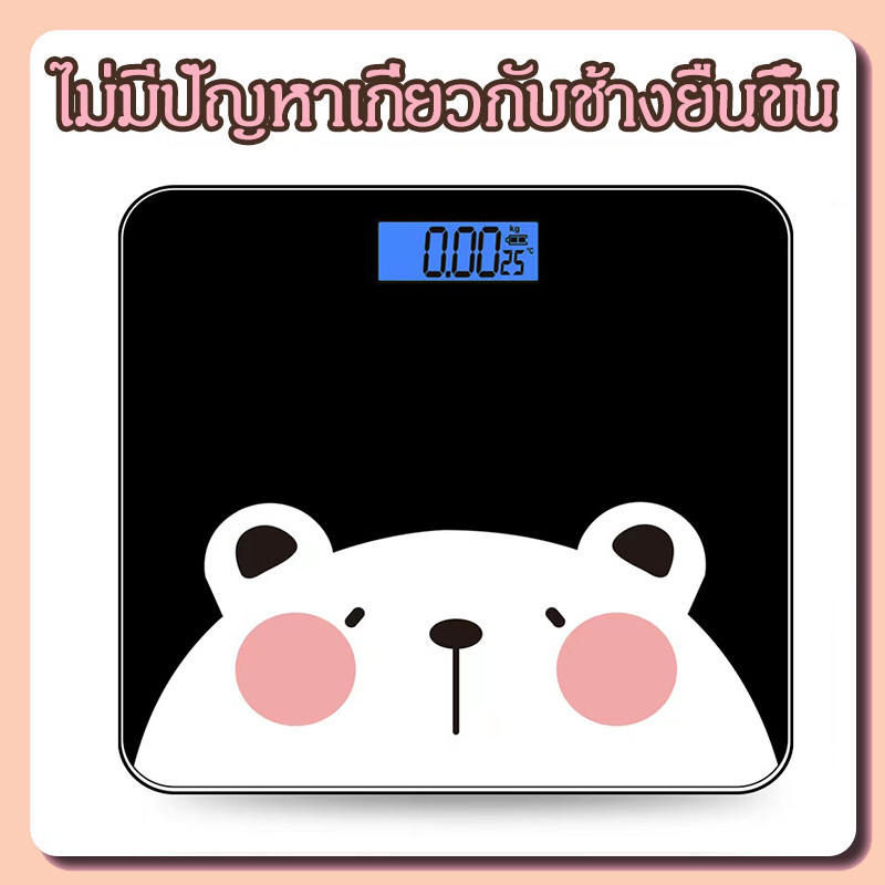 💥พร้อมส่ง💥scale เครื่องชั่งน้ำหนัก ที่ชั่งน้ำหนักดิจิตอล ตาชั่งน้ำหนัก เครื่องชั่งนน หน้าจอ LED