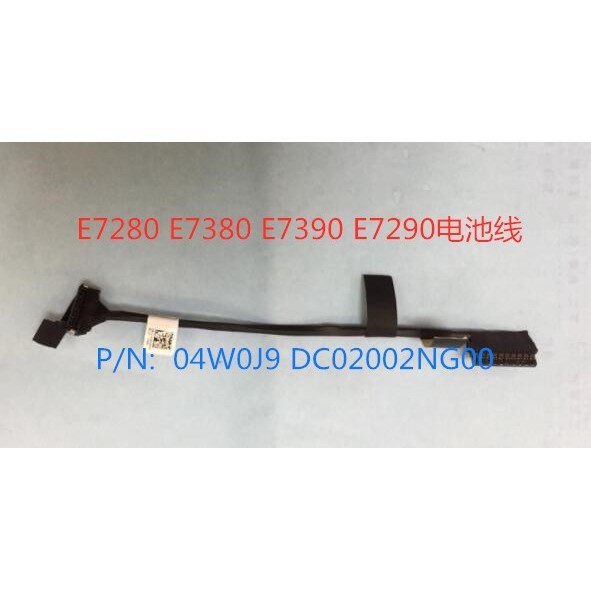 สําหรับ Dell E7280 E7380 E7390 E7290 สายแบตเตอรี่ 04W0J9 DC02002NG00