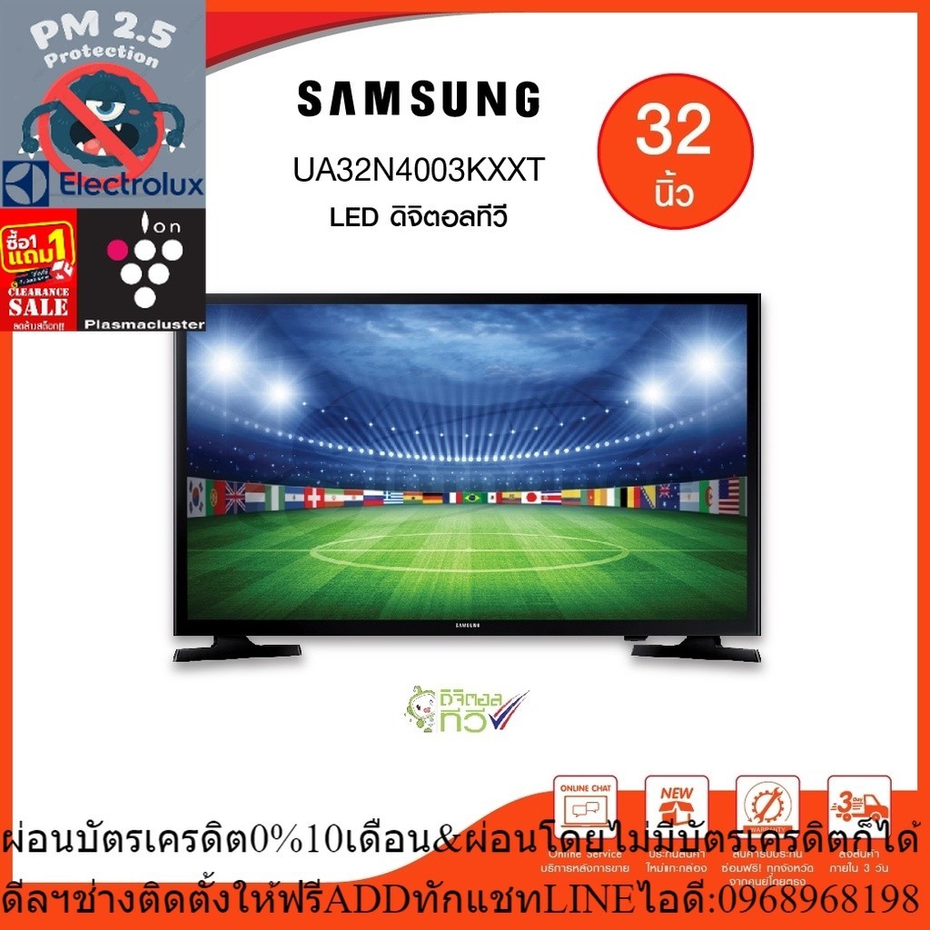 SAMSUNG LED TV รุ่น UA32N4003KXXT