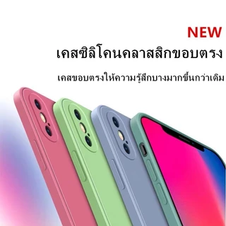 T🇹🇭เคสโทรศัพท์ เคสขอบเหลี่ยม ใช้สำหรับ iP X Xs XR XS Max Phone TPU Case เคสซิลิโคนแบบอ่อน เคสซิลิโคน เคสมือถือ