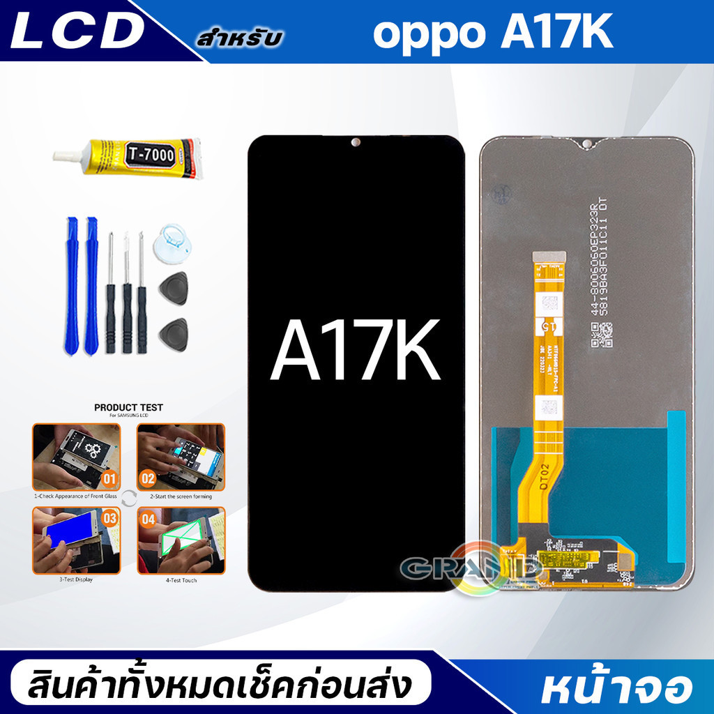 หน้าจอ Lcd oppo A17K อะไหล่มือถือ จอพร้อมทัชสกรีน ใช้สำหรับ จอแตก/มืด/เป็นเส้น/ไม่ติด สามารถเลือกแบต แถมไขควง
