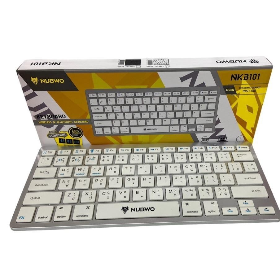 Nubwo NKB-101 Keyboard Bluetooth และไร้สาย 2.4G Eteon (คีย์บอร์ดแบบบลูทูธ)