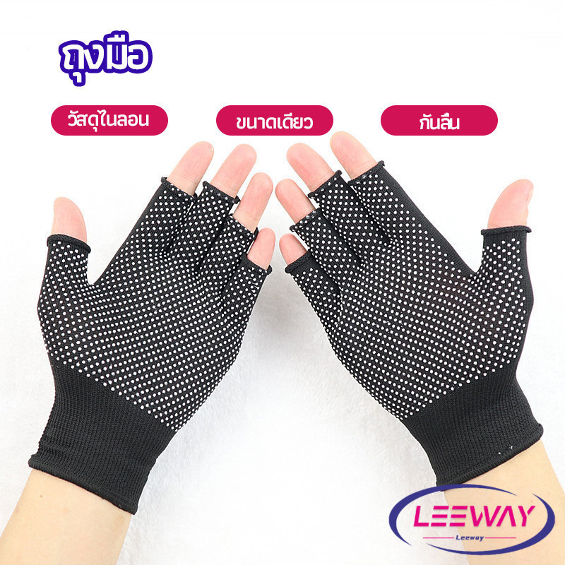 LW ถุงมือปั่นจักรยาน  ใส่ตกปลา ออกกำลังกาย แบบครึ่งนิ้ว  glove