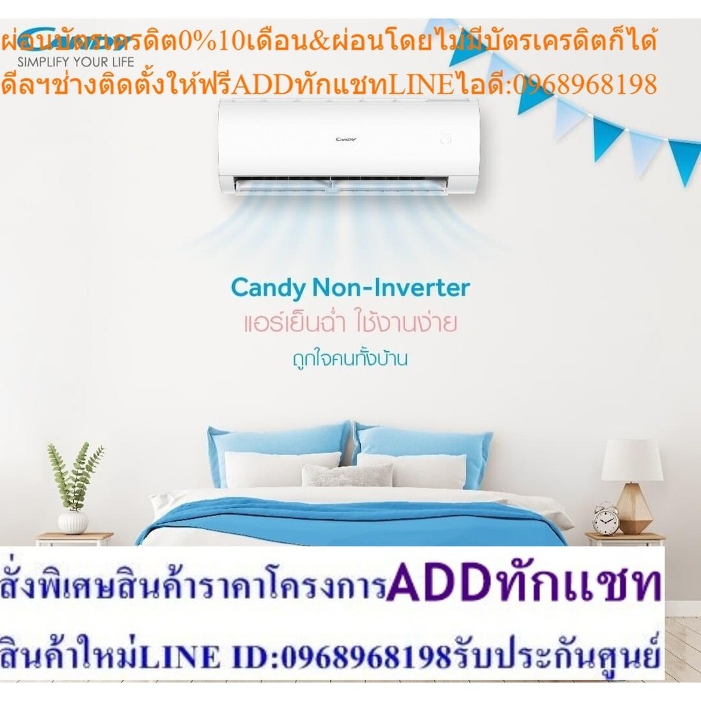 Air Candy 18000BTU R32 (CWP18EA03TF)