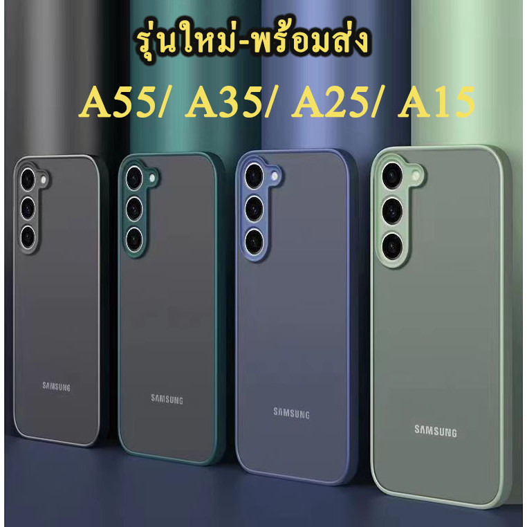 เคสโทรศัพท์มือถือ ซิลิโคนนิ่ม ใส ผิวด้าน กันกระแทก กันรอยกล้อง Samsung A06 A16 A55 A25 A35 A15 A05 A05 A14 A24 A34 A54