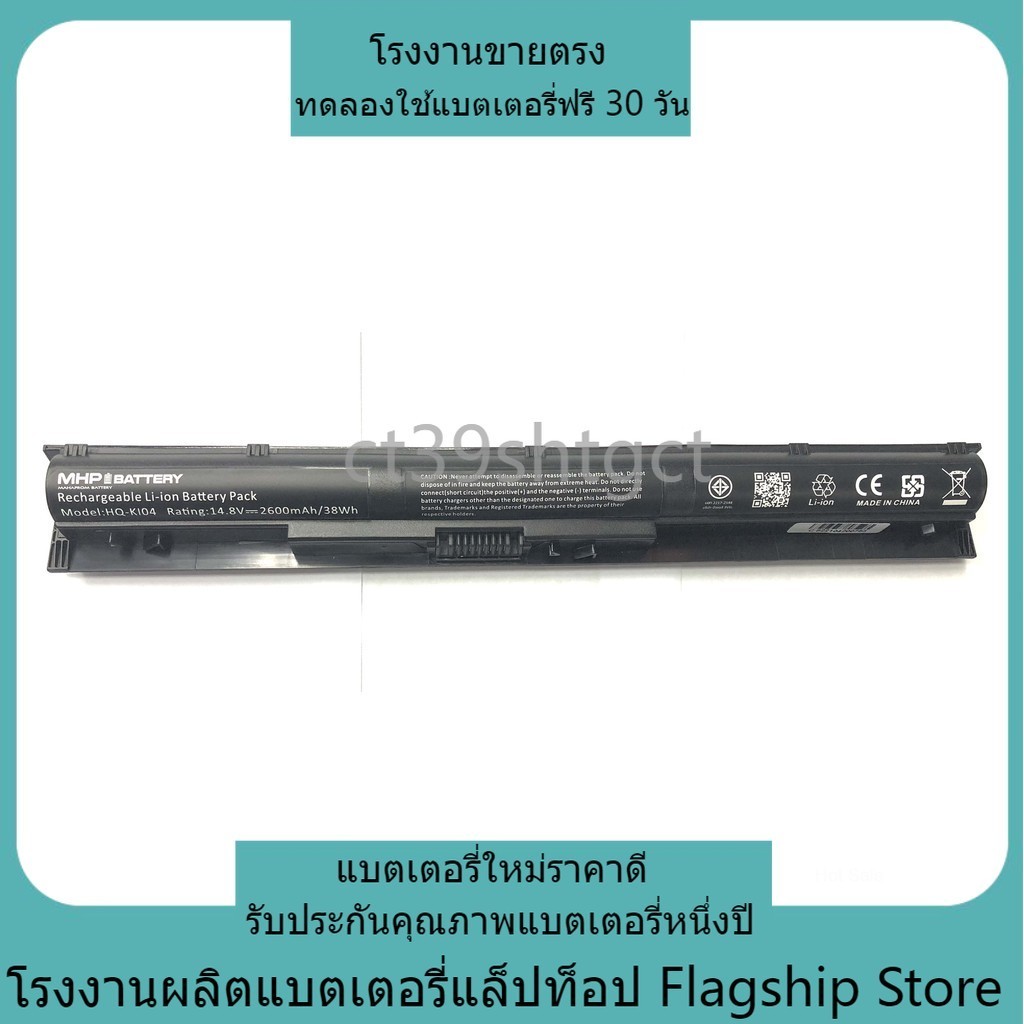 คุณภาพสูง HP Pavilion 14 15 17 ใหม่เข้ากันได้ KI04 Series แบตเตอรี่แล็ปท็อป