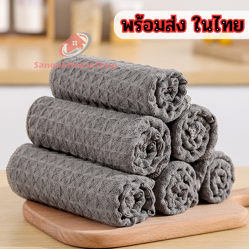 พร้อมส่ง 🦐 ผ้าขนหนูบาร์ ทำจากวัสดุอย่างดี ซับน้ำดี แห้งไว 💫 ขนาด30cm. Coffee Cleaning Towel sn99