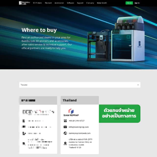 BambuLab A1 / A1 Mini หัวฉีดชุบแข็ง ปริ้นเส้นผสมคาร์บอนไฟเบอร์ได้ ของแท้ มีให้เลือกหลายขนาด