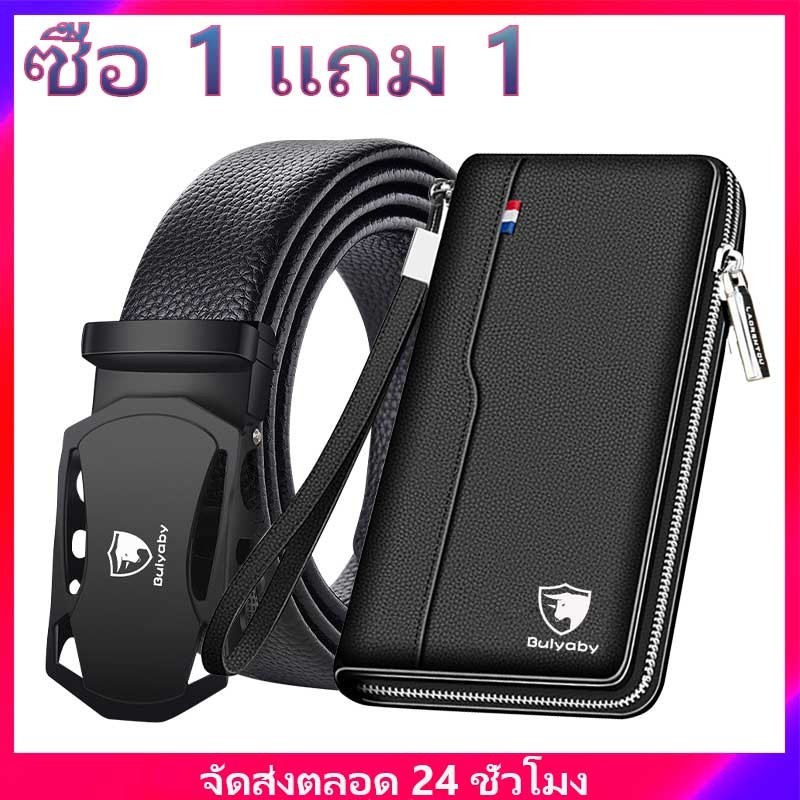 เข็มขัดหนัง หัวเข็มขัดอัตโนมัติ ระดับไฮเอนด์ สไตล์นักธุรกิจ สําหรับผู้ชาย