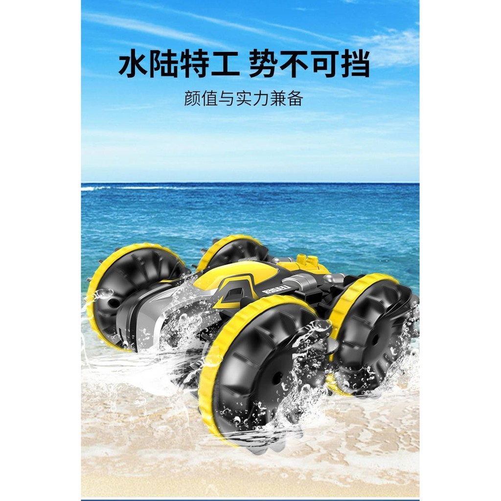 รถบังคับ 🎁🎁รถดริฟรถไต่หินพร้อมส่ง🚚🚚รถบังคับวิทยุ รถไต่หินบังคับ รถตีลังกา รถลอยน้ำ YJ6612/DZ777-68/0