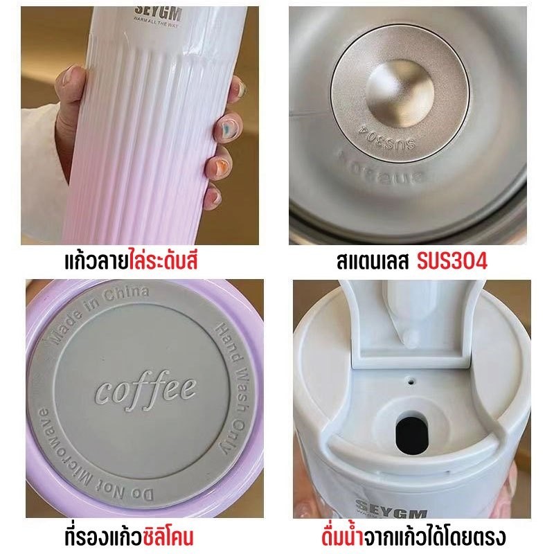 แก้วพกพา แก้วเก็บความเย็น 500ML