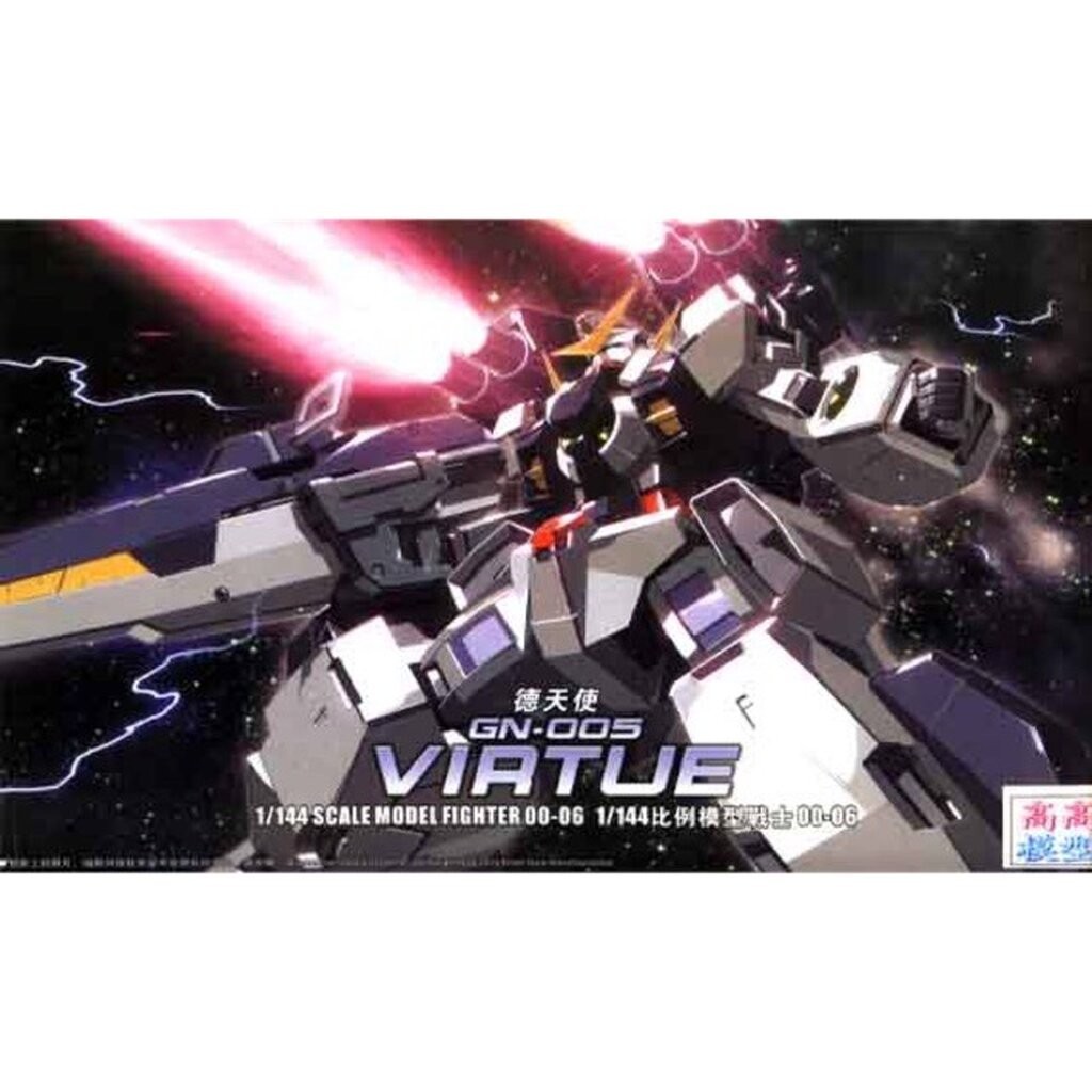 HG OO (06) 1144 GN-004 Gundam Virtue