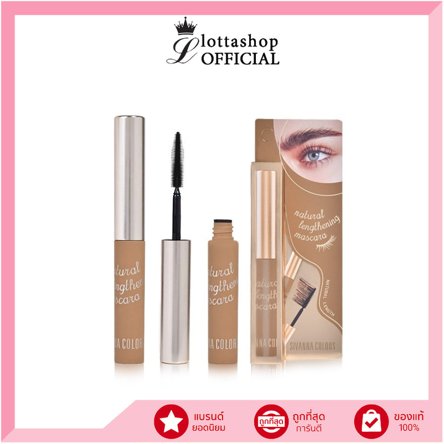 HF982 Sivanna NATURAL LENGTHENING MASCARA 4.2กรัม