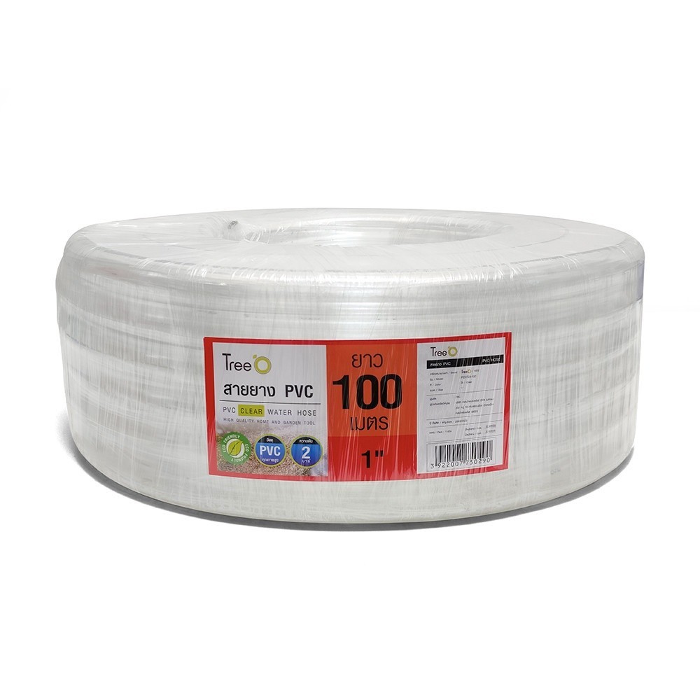 Lookpat_Mall Tree O สายยาง พีวีซี  รุ่นPCHT25-100 ขนาด 1” x100M สีใส ยอดขายอันดับหนึ่ง
