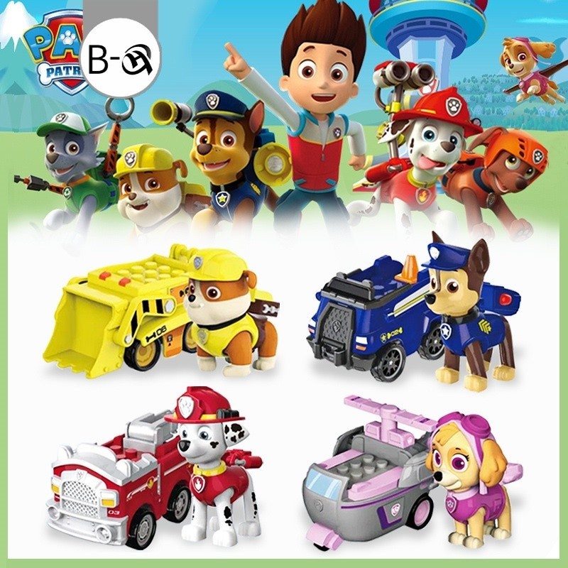 BHQ Dog Paw Patrol รถของเล่นเด็ก