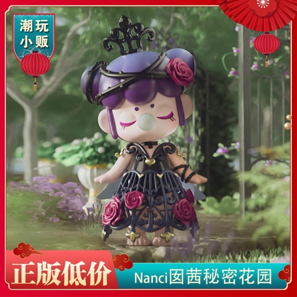 【พร้อมส่ง】nanci  ฟิกเกอร์ Rolife Nanci Dongfang Lingrui Nanci Dongfang Lingrui Series Mystery Box ของเล่นสําหรับเด็ก