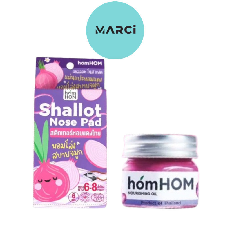 HomHOM บาล์มหอมแดง [1 กระปุก] / HomHOM shallot nose pad หอมหอม สติ๊กเกอร์หอมแดงไทย [1 กล่อง]