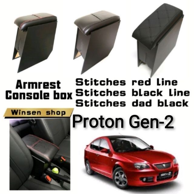 กล่องคอนโซลที่เท้าแขน Proton gen-2 MR DIY