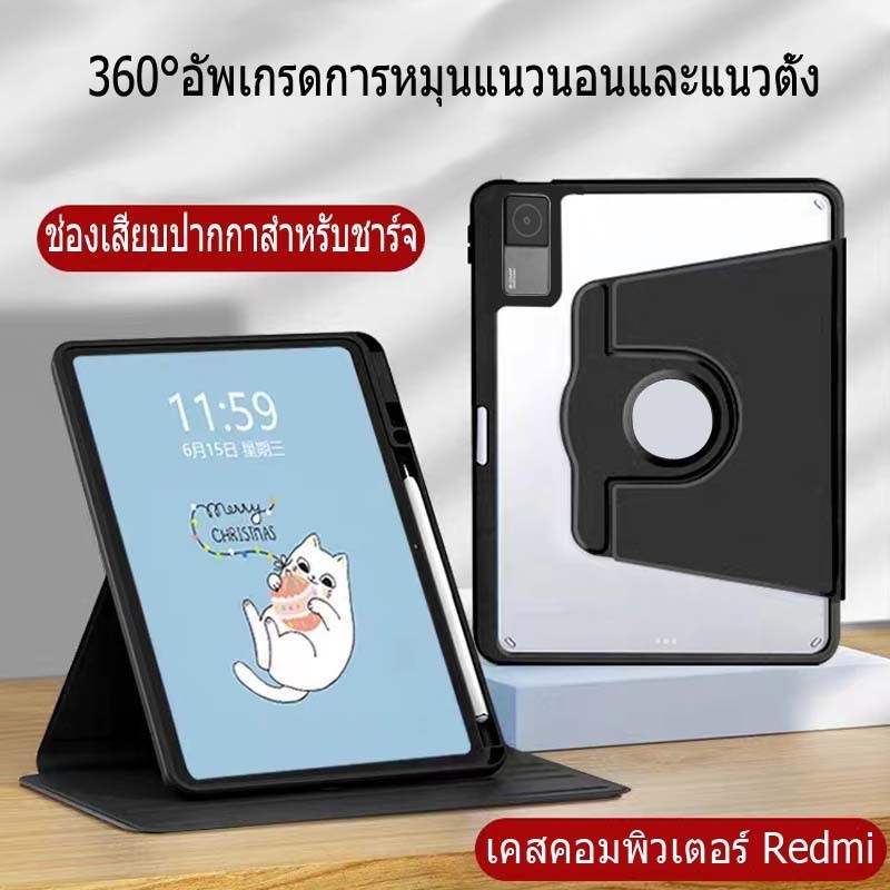 เคส Redmi Pad SE 360 °หมุนได้พร้อมที่ใส่ปากกา Auto Wake Up / Sleep Magnetic Case สำหรับ Redmi Pad SE2023 11 นิ้ว