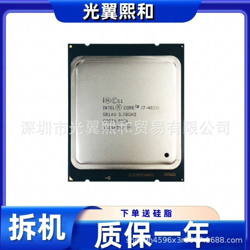 [มือสอง] CPU Intel Core I7 4820K SR1AU 3.70GHZ 4-Core 8-Thread 2011 Pin