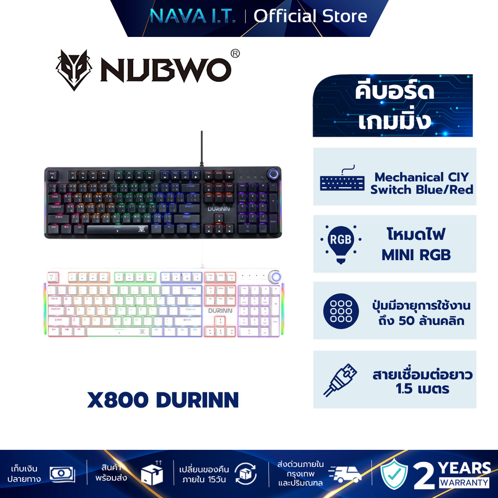 NUBWO X800 DURINN MINI RGB WIRED MECHANICAL GAMING KEYBOARD คีย์บอร์ดเกมมิ่ง Mechanical CIY ประกัน 2